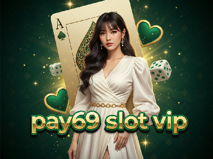 pay69 slot vip ทางเข้า